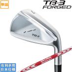  Fourteen 2026 TB-3 FORGED [ никель Хромированный металлизированный атлас ] железный (MODUS3 TOUR105/110/115/120/125) одиночный товар 