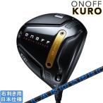 ショッピンググローブ グローブライド オノフ 2026 ONOFF KURO ドライバー (2026 LABO SPEC TATAKI 40/50/60)