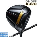 グローブライドオノフ2026ONO...