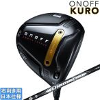 グローブライドオノフ2026ONO...