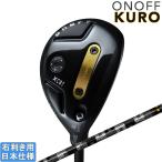  перчатка ride onof2026 ONOFF KURO UTILITY WINGS служебная программа (CBT:626U)[350TIP][ вес регулировка нет * рукоятка specification ]