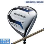 本間ゴルフ2026BERES10J...