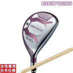 本間ゴルフ 2026 BERES 10 JP [ベレス/日本限定モデル