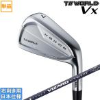  Honma Golf 2026 TOUR WORLD Vx [ Tour world ] железный (VIZARD for TW777) одиночный товар 