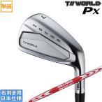  Honma Golf 2026 TOUR WORLD Px [ Tour world ] железный (NS PRO MODUS3 TOUR105/110/115/120/125) одиночный товар 