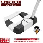  Odyssey 2026 Ai-DUAL 1/2 BALL [e- I двойной половина мяч ][STROKE LAB 90 steel ] JAILBIRD MINI -DB- короткая клюшка ( женщина )