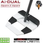  Odyssey 2026 Ai-DUAL Square 2 Square [ квадратное 2 квадратное ][STROKE LAB 120 черный steel ] JAILBIRD короткая клюшка ( левый для )