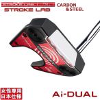  Odyssey 2026 Ai-DUAL [e- I двойной ][STROKE LAB 70 RED Carbon &amp; Steel] #7 -DB- короткая клюшка ( женщина )