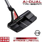  Odyssey 2026 Ai-DUAL x TRI-BEAM [e- I двойной x Try beam ][STROKE LAB 90 steel ] DW -CS-[ центральный ] короткая клюшка ( женщина )