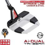  Odyssey 2026 Ai-DUAL x TRI-BEAM [e- I двойной x Try beam ][STROKE LAB 70 RED Carbon &amp; Steel] JAILBIRD MINI -CS-[ центральный ] короткая клюшка ( женщина )