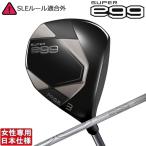 プロギア 2026 SUPER egg [スーパーエッ�