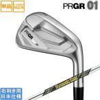 プロギア 2026 PRGR 01 IRON [ゼロイチ] �
