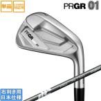プロギア 2026 PRGR 01 IRON [ゼロイチ] �