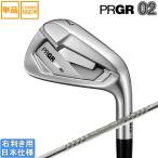 プロギア 2026 PRGR 02 IRON [ゼロイチ] �