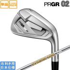 プロギア 2026 PRGR 02 IRON [ゼロイチ] �