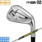  PRGR 2026 PRGR 02 IRON [ Zero 2 ] железный (DynamicGold MID TOUR ISSUE) одиночный товар 