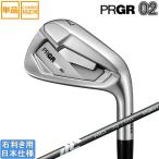 プロギア 2026 PRGR 02 IRON [ゼロイチ] �