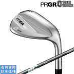 プロギア 2026 PRGR 0 TOUR WEDGE [ゼロ ツ�