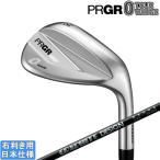 プロギア 2026 PRGR 0 TOUR WEDGE [ゼロ ツ�