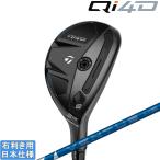  TaylorMade 2026 Qi4D RESCUE [ кий I four ti Rescue ] служебная программа (VENTUS HB BLUE 6/7/8/9)