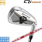  TaylorMade 2026 Qi MAX [ кий I Max ] железный (NS PRO MODUS3 TOUR105/120) одиночный товар 