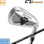  TaylorMade 2026 Qi MAX [ кий I Max ] железный (GRAPHITE DESIGN RAUNE IRON) одиночный товар 