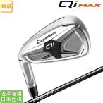  TaylorMade 2026 Qi MAX [ кий I Max ] железный (REAX 65/75/85) одиночный товар ( левый для )
