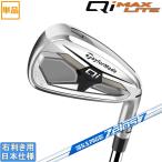  TaylorMade 2026 Qi MAX LITE [ кий I Mac скользящий ] железный (NS PRO ZELOS7/ZELOS8) одиночный товар 