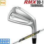  Yamaha 2026 RMX DD-1 TOUR MODEL [ remix ] железный (DynamicGold MID115) одиночный товар 