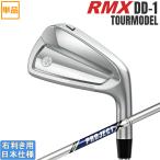  Yamaha 2026 RMX DD-1 TOUR MODEL [ remix ] железный (PROJECT X) одиночный товар 