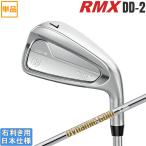  Yamaha 2026 RMX DD-2 [ remix ] железный (DynamicGold HT) одиночный товар 