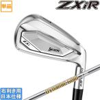  Srixon 2027 ZXi R [ Z X I a-ru] железный (DynamicGold HT) одиночный товар 
