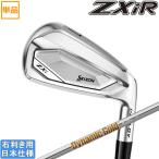  Srixon 2027 ZXi R [ Z X I a-ru] железный (DynamicGold 85/95/105/120) одиночный товар 