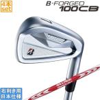  Bridgestone Golf 2026 100 CB [si- Be ] железный (NS PRO MODUS3 TOUR105/110/115/120/125)4 шт. комплект 