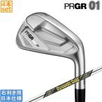 プロギア 2026 PRGR 01 IRON [ゼロイチ] �