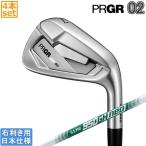 プロギア 2026 PRGR 02 IRON [ゼロイチ] �