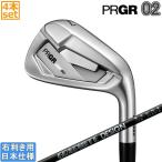 プロギア 2026 PRGR 02 IRON [ゼロイチ] �