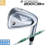  Bridgestone Golf 2026 200 CB+ [si- Be плюс ] железный (NS PRO 750GH neo / 850GH neo / 950GH neo)5 шт. комплект 