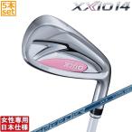  Dunlop 2026 XXIO 14 женский [ XXIO Fourteen ] железный (SPEEDER NX DST for XXIO) [ белый specification ]5 шт. комплект ( женщина )