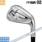 プロギア 2026 PRGR 02 IRON [ゼロイチ] �