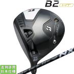 ブリヂストンゴルフ 2023 B2 HT [ビーツー] ドライバ