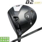 ブリヂストンゴルフ 2023 B2 HT [ビーツー] ドライバ