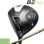 ブリヂストンゴルフ 2023 B2 HT [ビーツー] ドライバ