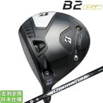 ブリヂストンゴルフ 2023 B2 HT [ビーツー] ドライバ