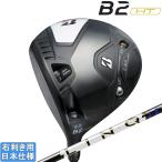 ブリヂストンゴルフ 2023 B2 HT [ビーツー] ドライバ