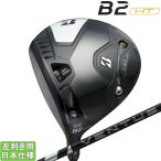 ブリヂストンゴルフ 2023 B2 HT [ビーツー] ドライバ