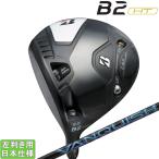 ブリヂストンゴルフ 2023 B2 HT [ビーツー] ドライバ