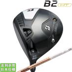 ブリヂストンゴルフ 2023 B2 HT [ビーツー] ドライバ