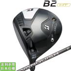 ブリヂストンゴルフ 2023 B2 HT [ビーツー] ドライバ
