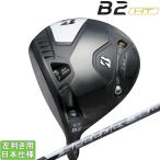 ブリヂストンゴルフ 2023 B2 HT [ビーツー] ドライバ